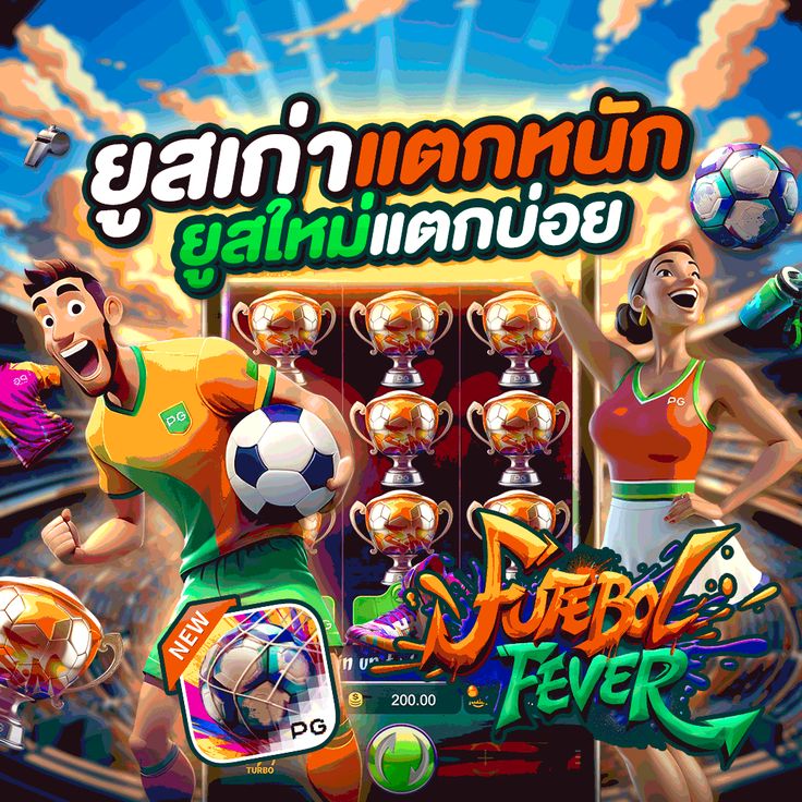 LUCKYBET678 ปั่นสล็อตเริ่มต้นแค่ 1 บาท แต่มีโอกาสรับหลักล้าน